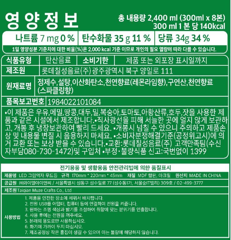 상품 이미지1