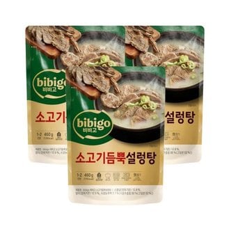 CJ제일제당 비비고 소고기 듬뿍 설렁탕 460g x3개