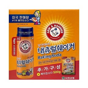 유한양행 암앤해머 기획세트(내추럴쉐이커400g+베이킹소다500g)