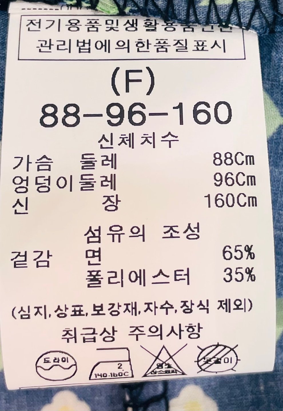 품질표시이미지1