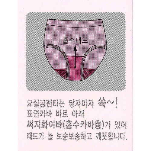 상품 이미지5