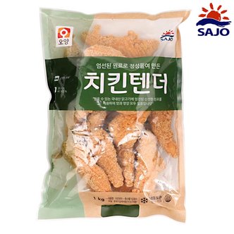 사조 [푸른들마켓][사조]사조 치킨텐더 1kg