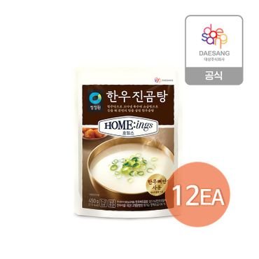 청정원 호밍스 한우진곰탕 450g x 12개 (1박스)[32936284]