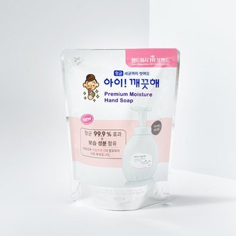 아이깨끗해 ~1+1 모음