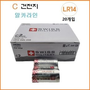 [강추] 알카라인 C (1.5V) 건전지 LR14  건전지 20알