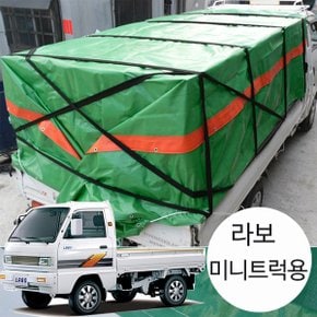 라보용 그린탑방수화물차호로 천장3.0x3.5M 방수갑바 호루