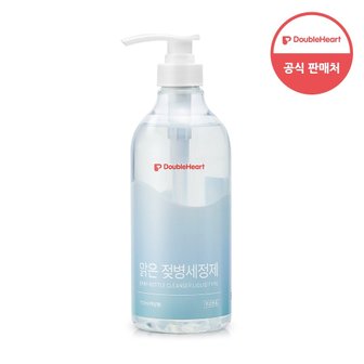 더블하트 맑은 젖병세정제 액상형 720ml (용기)