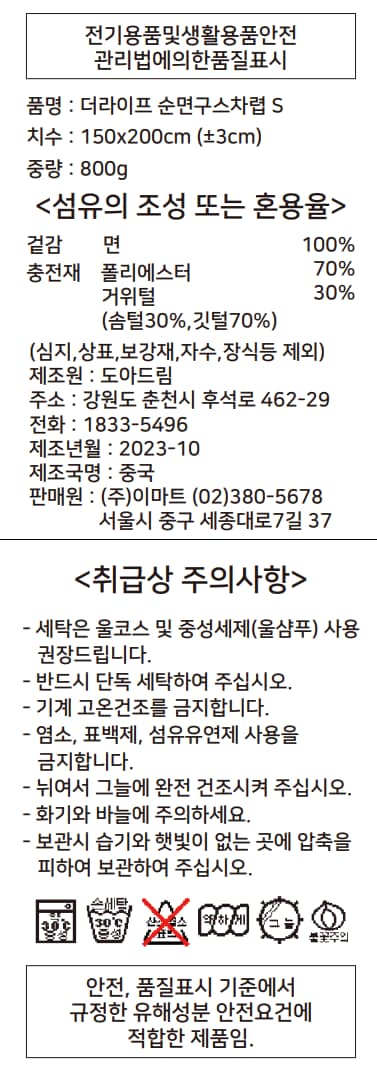 품질표시이미지1