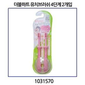 유치브러쉬 4단계 2개입 핑크 18개월부터 (일본피죤사제품) 1031570