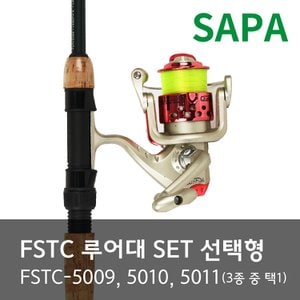 SAPA 싸파 FSTC 클래식 에디션 스피닝 루어 낚시 세트 A형 1세트 낚시대 + 릴