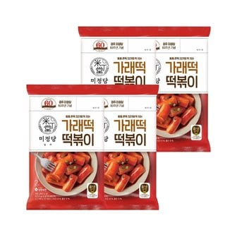  CJ 즐거운동행 미정당 방앗간 가래떡 떡볶이 2인분(400g) x4개