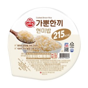 오뚜기 가뿐한끼 현미밥 150g 10입