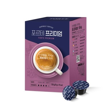 [포르테커피] 캡슐커피 프리미엄 120g(8g15입)