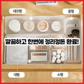 책상위 서랍 대형 칸막이 펜트리 커피 화장대 정리함 (W9E6399)