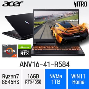 니트로 V 16 ANV16-41-R584 - 램 16GB / NVMe 1TB / 윈도우11홈