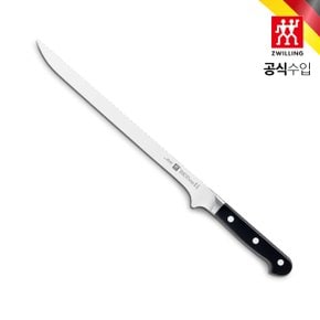 [즈윌링] 프로 하몽 나이프 26cm (HK38410-261)