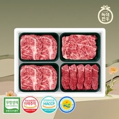 무항생제 1++(7)등급 한우선물세트 구이 4호 1.2kg (등/등/채/안)