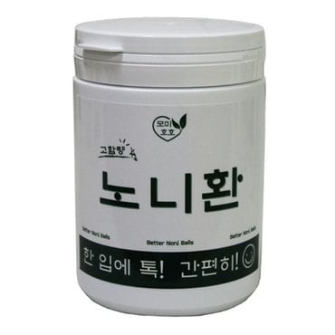  노니환 500g 모미호호 그대로다믄