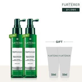 트리파직 안티에이징 세럼 100ml 듀오(+랜덤 50mlX2 증정)