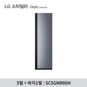 LG (m)오브제컬렉션 스타일러 블랙틴트미러 (SC5GMR80H)