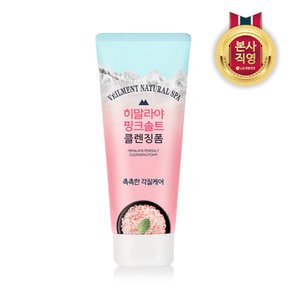 온더바디 스파 핑크쏠트 딥클렌징폼 200ml