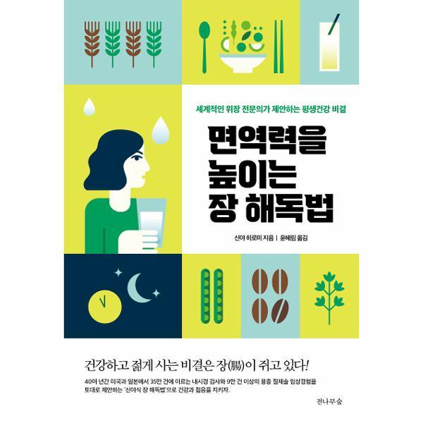 확대된 대표 http://biblio.booxen.com/IMG544/97911/8544/9791188544943_R600.jpg