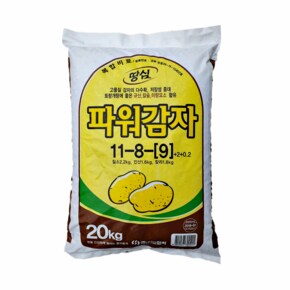 감자비료 20kg 감자 전용 복합비료