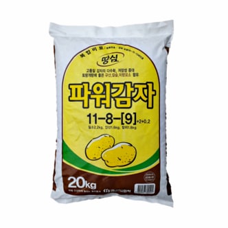 모두싹판다 감자비료 20kg 감자 전용 복합비료