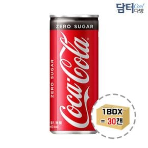 사무실간식 코카콜라 제로 250ml  (30캔)