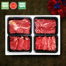 [명절 후 배송][냉장] [무항생제 한우선물세트] 한우지애 8호 1.6kg (등심400g+안심400g+채끝400g+특수부위400g (1+등급))