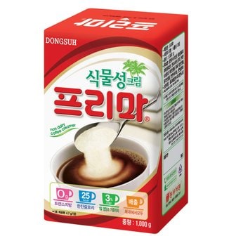 동서 프리마 1kg