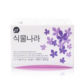 식물나라 비누 라벤더 100g X ( 5매입 )