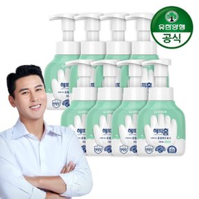 해피홈 SAFE365 핸드워시 용기형 그린샤워향 350ml x 8개