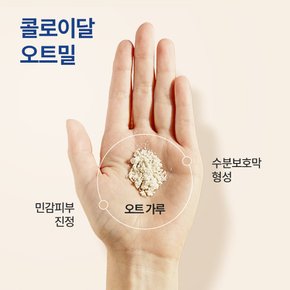 스트레스 릴리프 바디 워시 532mL [라벤더향, 약산성]