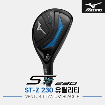 GOLFPICK [한국미즈노정품]2023 미즈노 ST-Z 230 유틸리티[남성용][VENTUS TITANIUM BLACK]