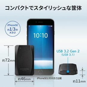 IODATA SSD 2TB USB 3.2 Gen 2 Type-A Type-C [WindowsMacChromebookiPadPS5] SSPA-USC2KE 외장