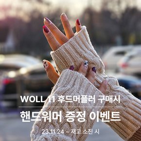 니트하우스 WOOL 11후드 머플러 울 후드 넥워머 니트넥워머 바라클라바 목도리