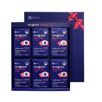  종근당 아이클리어 루테인지아잔틴 세트