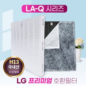 필터왕국 LG 공기청정기 AW101UBW 프리미엄 필터/Q