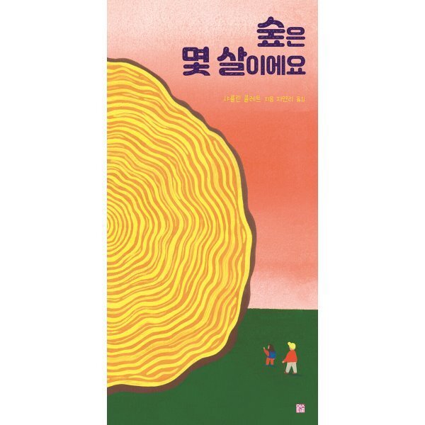 확대된 대표 상품이미지1