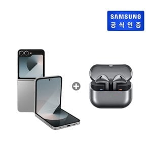 [매장픽업]갤럭시 Z플립6 512G (실버) + 버즈3 (실버) PKG - 삼성포인트 11만5천점 지급