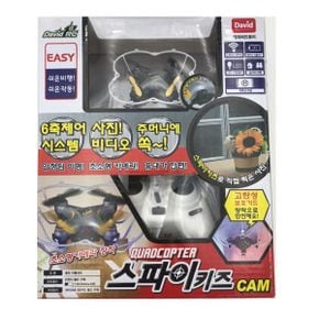 데이비드 스파이 키즈캠_P320569752