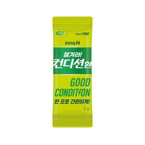 HK이노엔 컨디션환 3g x 40포