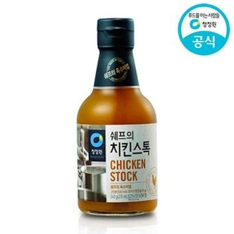 청정원 쉐프의 치킨스톡 340g