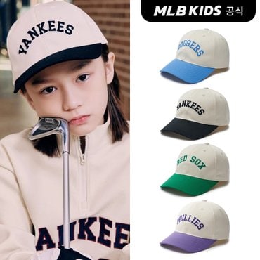 MLB키즈 (공식)24SS 바시티 아치로고 배색캡 (4color) 7ACPV014N