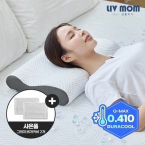리브맘 듀라쿨 아이스쿨링 에어텍스 냉감 경추베개 2개