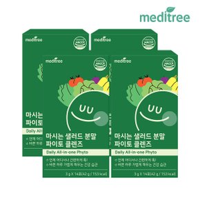 메디트리 마시는 샐러드 분말 파이토 클렌즈 4박스