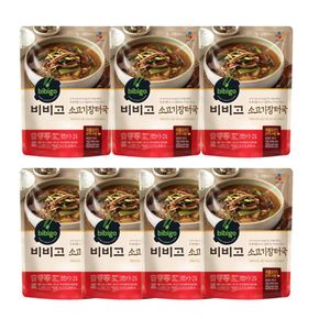 비비고 소고기장터국 500g x 7팩[31300957]