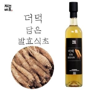 더덕담은 발효식초