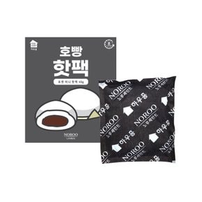 노루페인트 호빵 미니 핫팩 45g